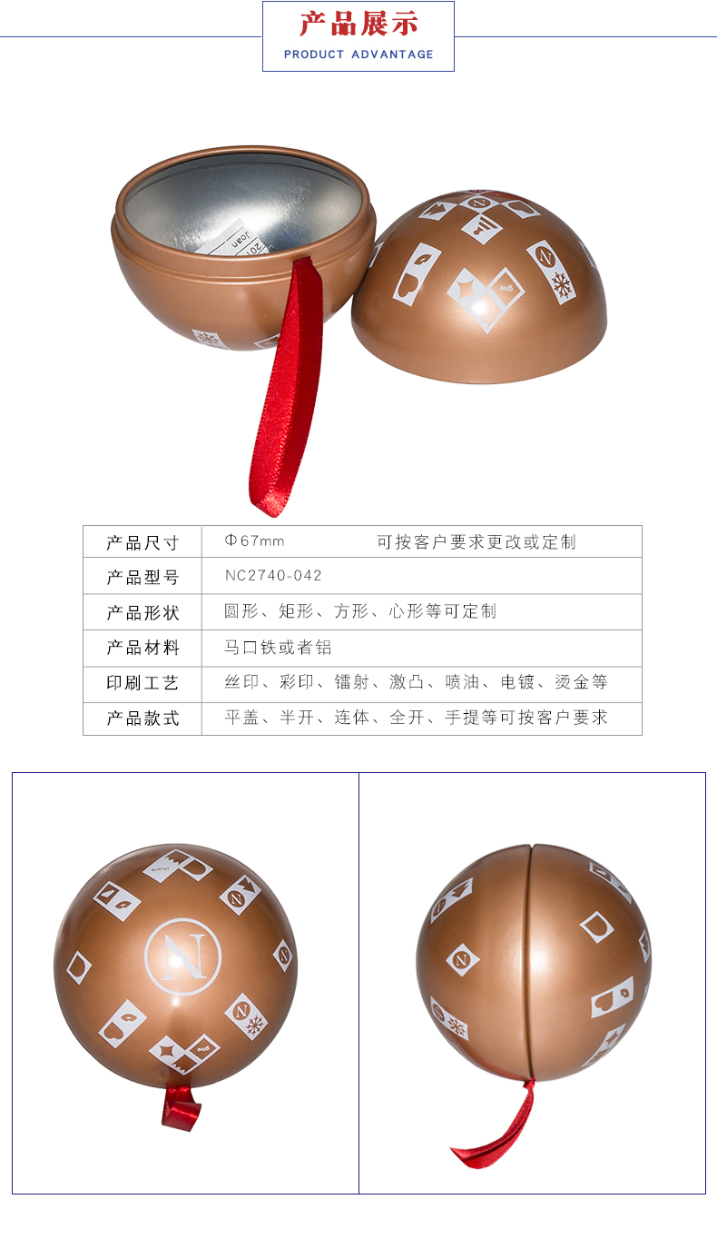 鐵盒包裝-禮品金屬包裝盒