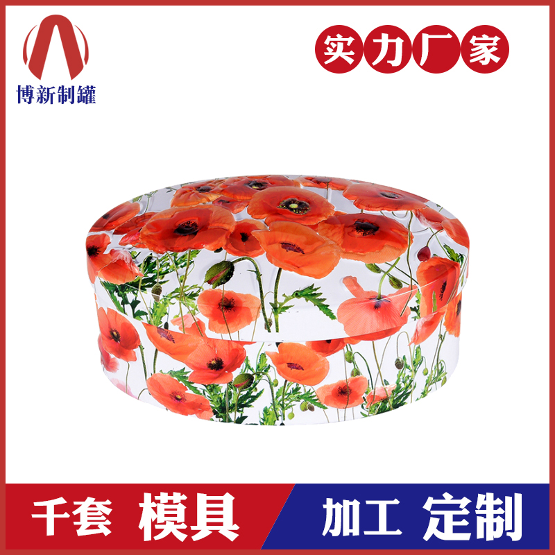 鐵盒加工廠(chǎng)-橢圓形化妝品鐵盒